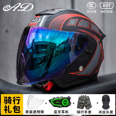 Motorcycle Safety Helmet, Motosiklet kaskı (dəbilqə) - dumb-fantasy-dust-colorful-mirror-free-transparent-mirror-m55-56-head-circumference