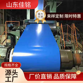 优价供应彩涂卷 彩涂卷 开平 0.12彩钢板 TDC51D+Z 印花彩涂卷