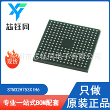 STM32H753XIH6 ȫ��ԭװST/�ⷨ32λMCU��Ƭ�� ��װTFBGA-240