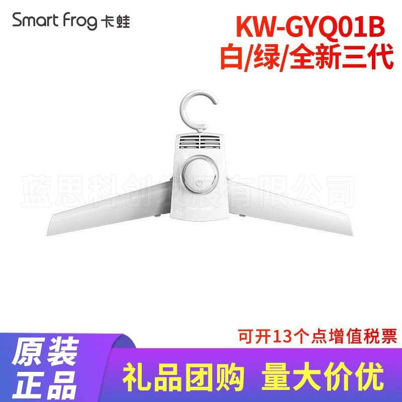 Сушилка KW-GYQ01B складная быстрая сушка одежды крючок для обуви деловой командировочный артефакт сушка одежды сушилка для обуви