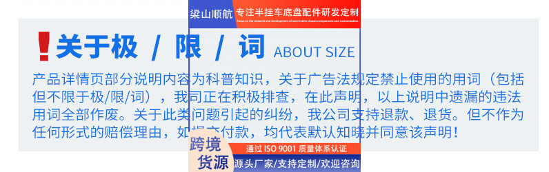 Semi-Trailer Axle Manufacturers, German-Style Axles, American-Style Axles, Single-Point Axles, Various Types of Axle for Foreign Trade Export