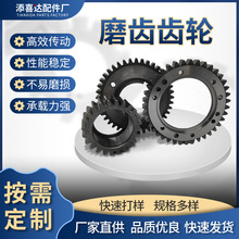 厂家批发供应高精度磨齿齿轮45钢机床斜齿轮机械配件机床铣床齿轮