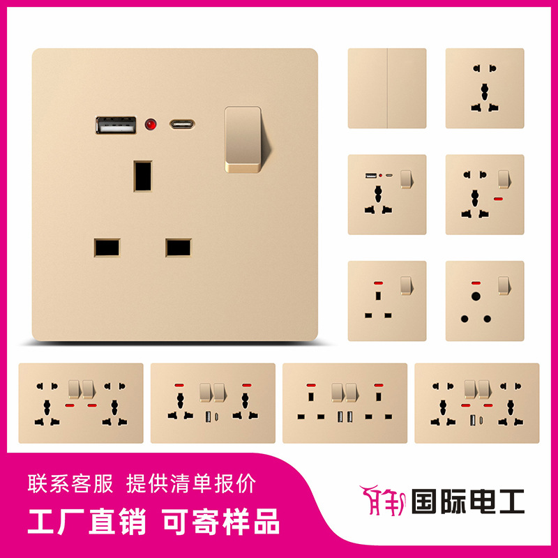 英标外贸开关插座一开二开多控双联13A多功能五孔三孔USB欧标面板