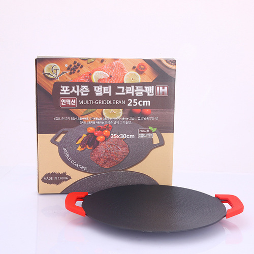 Household aluminum alloy Korean grill pan induction cooker Korean barbecue plate cassette stove outdoor camping Teppanyaki frying pan