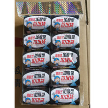 十连卷加厚背心垃圾袋家用塑料袋厨房卫生袋十元店家居日用百货