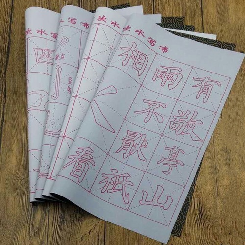 Famous Wanci trumpet thickened Oxford water writing cloth is suitable for beginners to practice calligraphy students water writing imitation Xuan Mige style