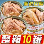 三明治水浸金枪鱼即食寿司商用食材沙拉油浸金枪鱼罐装