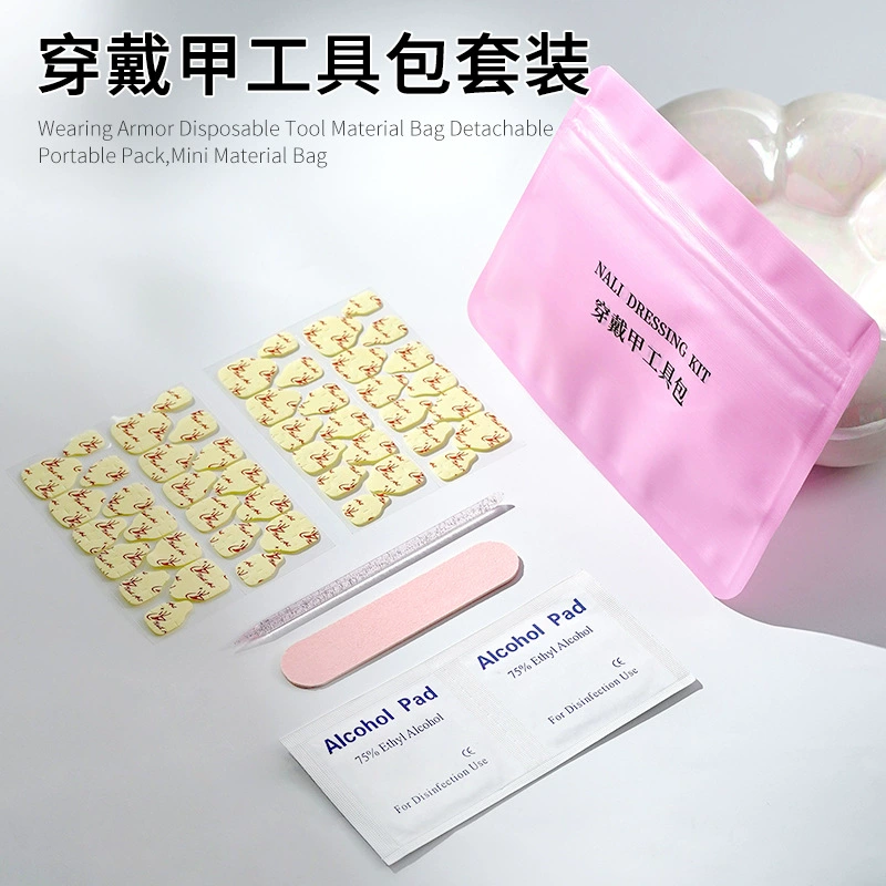 Носите набор инструментов для ногтей, набор инструментов для ногтей, файл для ногтей, хрустальный стержень для ногтей, гигантская липкая крафт-бумага, желе клей