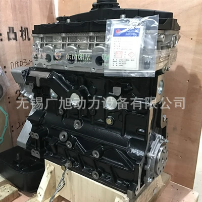 Chaochai Ngd3.0-Cs5D dizel mühərriki Ngd3.0 çılpaq mühərrik