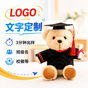 С�ܹ���̩����ë�q��ߌWУ�_�W���Wʿ����żӡLOGO��˾��ӶYƷ