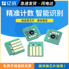 �m������C930�ۺ�оƬLexmark C935dnī��C935hdnī�ۺ�����оƬ