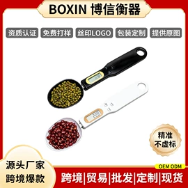 电子秤;手提秤;配料秤