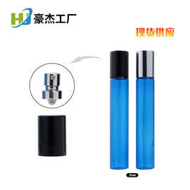 35ml蓝色香水喷雾瓶爽肤水喷雾玻璃瓶小样分装瓶