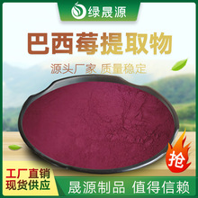 ����ݮ��ȡ�� 30:1����ݮ�� ���_������s�� ������ ˮ�� �F؛