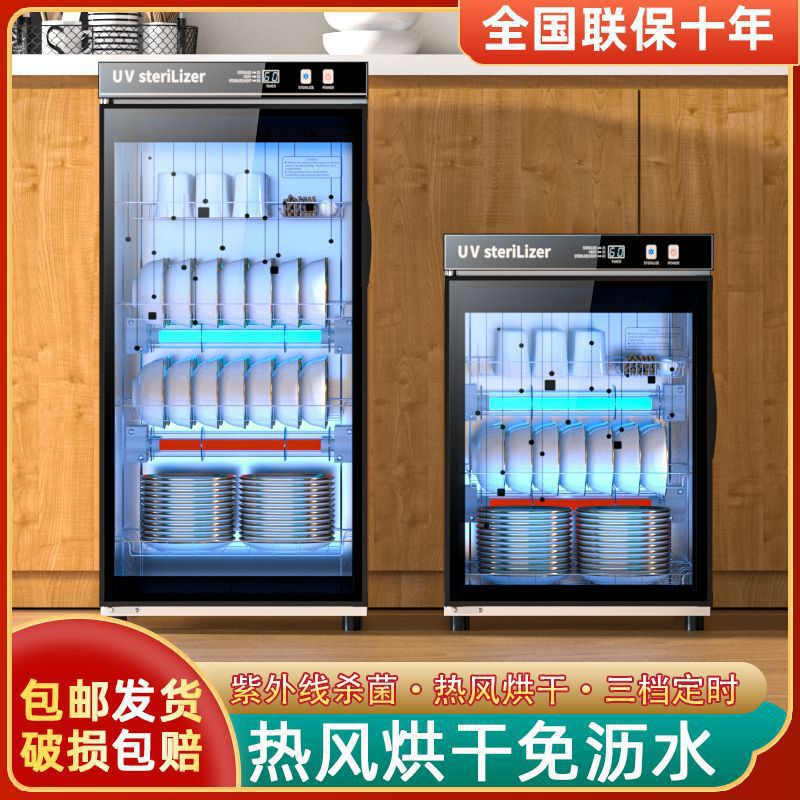 好太太柜家用小型紫外线台式桌面不锈钢餐具高温烘干碗柜