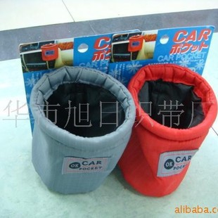 Supply Mobile Phone Cases, Car Mobile Phone Cases, Sundry Bags
