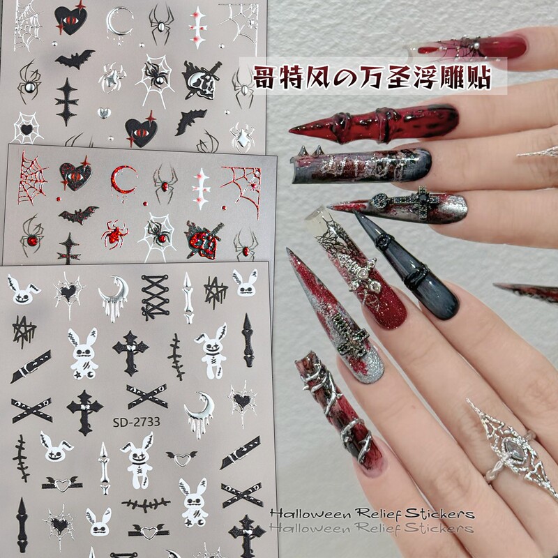 Cross-Border Popular Halloween Embossed Nail Stickers, Dark Retro Gothic Style Nail Patches, Wearable Nail Stickers
