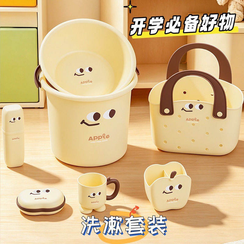 开学宿舍洗漱系列塑料水桶学生宿舍清洁桶手提储水桶脸盆好物套装