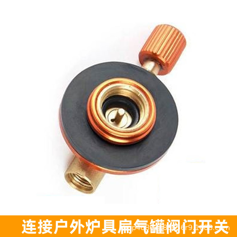 Conector de interruptor de estufa de tanque de gas plano