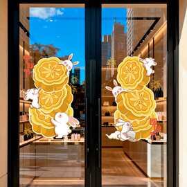 中秋国庆窗花贴纸节日装饰布置店铺商场橱窗氛围玻璃贴餐饮店墙贴