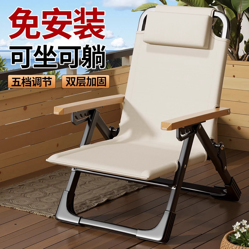 Recliner Folding Lunch Break Home Balcony Leisure Lazy Chair Can Sit and Lie Back Chair Portable Beach Seal Chair Recliner Folding Lunch Break Home Balcony Leisure Lazy Chair Can Sit and Lie Back Chair Portable Beach Seal Chair
