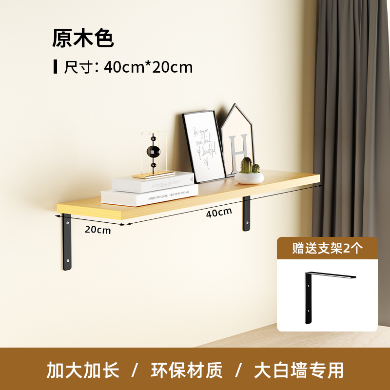 Estante de pared estante de pared estante de pared tipo estante de pared tipo estante de madera fijo soporte de pared superior estante de libro de tablero multicapa