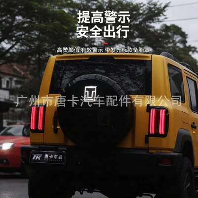 Version Off-Road, Crystal Luminous Emblem, Spare wheel cover