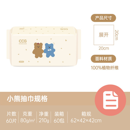 Keling disposable facial cleansing towel removable pure cotton thickened soft non-shedding facial cleansing and beauty towel manufacturer wholesale