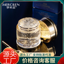 梦希蓝燕窝肽赋颜睡眠面膜滋润保湿75g保湿补水抗皱紧致涂抹面膜