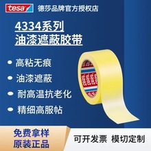 ��ɯtesa4334�Sɫ�ͼ����y���z��������ɫ�T�b���T�ڱβ��B��ߜ�