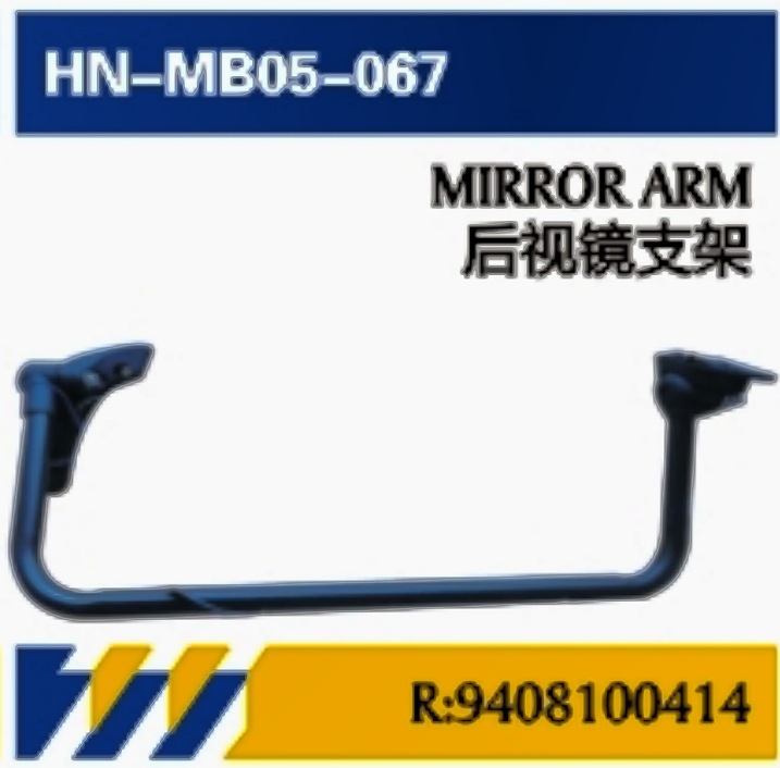 Aplicable para camiones Mercedes-Benz importados, cubierta de la puerta AXOR, espejo retrovisor, ángulo, accesorios de camiones de red, piezas de apariencia