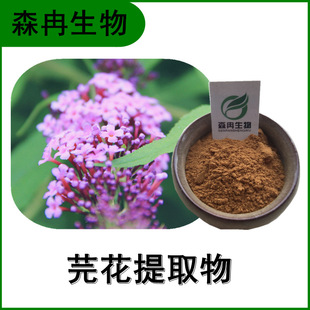 ܾ����ȡ�� Ұ���㻨��s�� ������ȡ ˮ��ԭ�Ϸ� �F؛�F؛���l