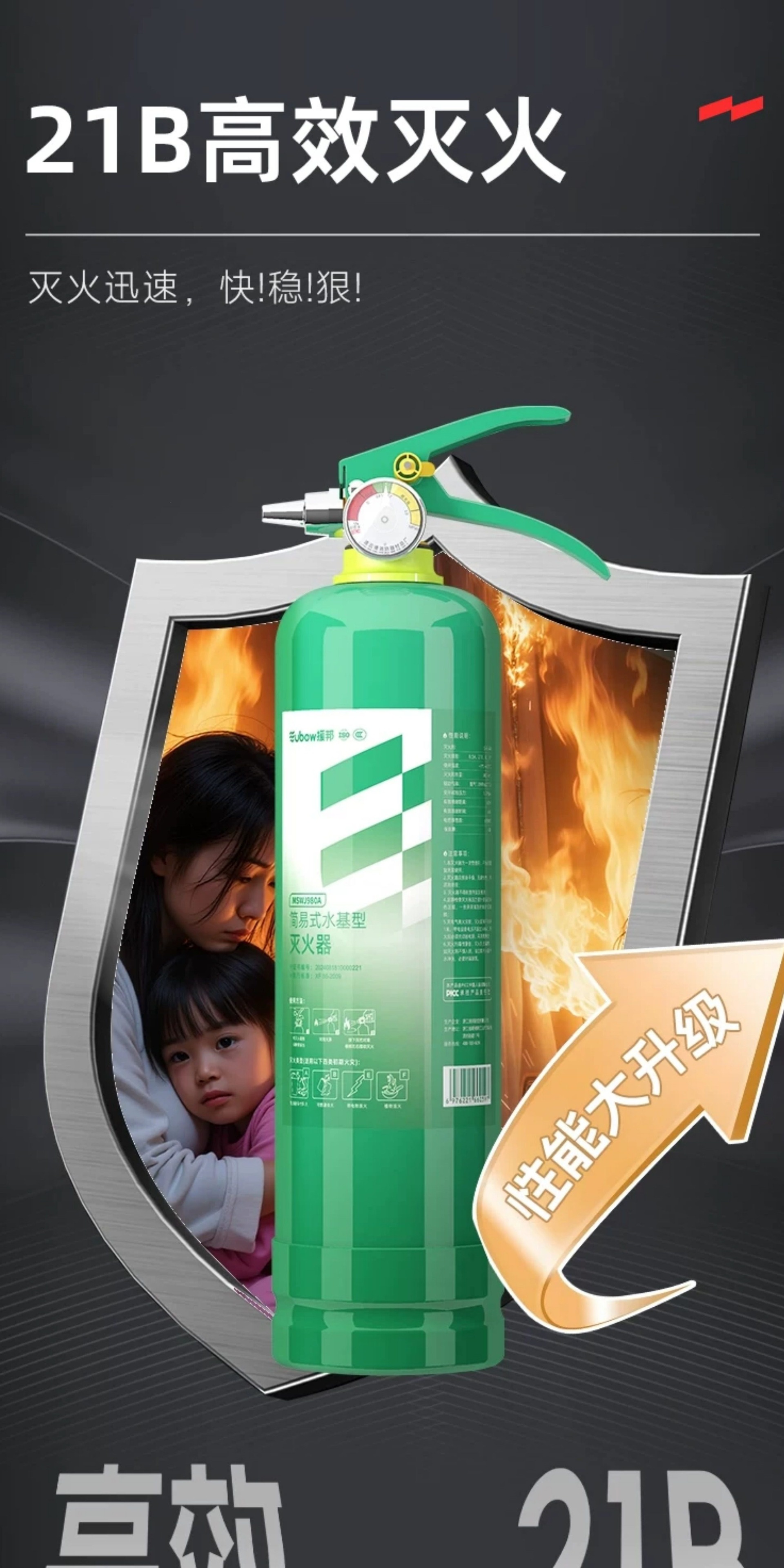 Suitable for vehicle-mounted fire extinguishers, 2026 new model small portable high-temperature explosion-proof annual inspection water-based fire extinguisher