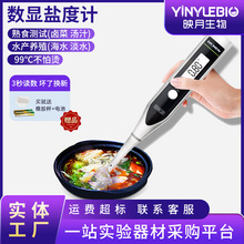 �����ζȼƸ߾��ȳ���±ˮ�̶Ȳ�������ˮˮ����ֳ���Ӳ�����