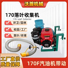 大功率吸叶机汽油落叶吸扫机树叶灰尘收集干湿树叶牧草秸秆神器