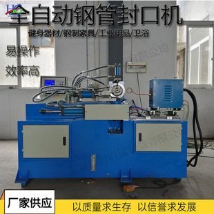 ȫ�Ԅ�䓹ܷ�ڙC ��ƼҾ߈A�ܹܶ˷��]�C �w�����ĺ��Ӱ��ڙC