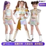 动漫白色皮面服