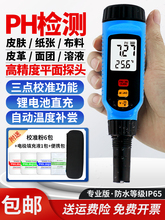 PH828MƤw|șzyxƤFwˮ|PHyԇӋ