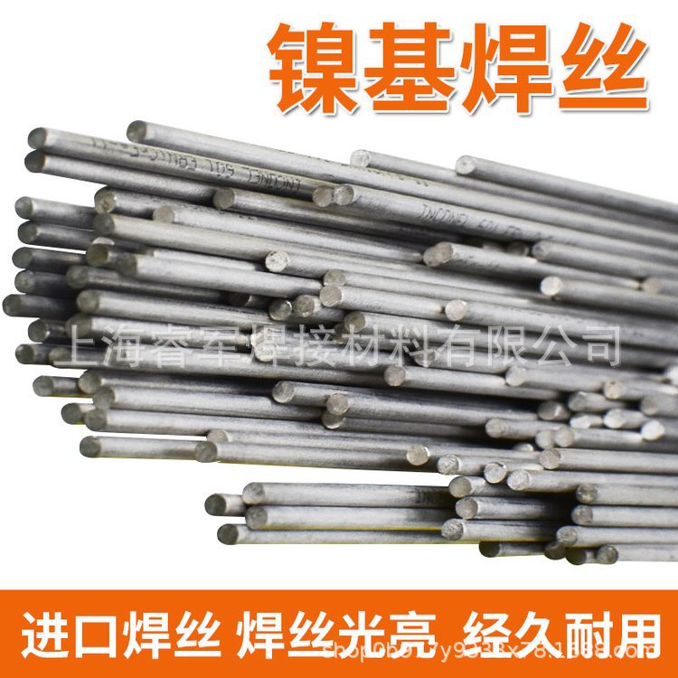 美国哈氏合金HAYNES 214-W镍基焊丝HAYNES 214-W镍基合金焊丝