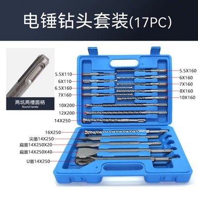110 - 1000 broca de martillo eléctrico alargada broca de martillo eléctrico de hormigón de cabeza redonda cruzada de cuatro bordes