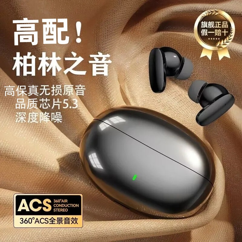 ベルリンの声bluetoothイヤホンはoppo華為粟耳掛け式無線音質運動入耳式を適用している|undefined