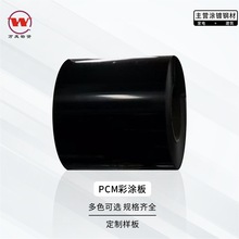 0.5��C픺�PCM�ʉT�匧늺ڸ�Ĥ�֗l�_ƽ䓰�ƽ����늲�䓾��F؛