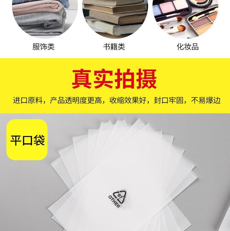 O1CN01bxBMk01mxfJwevz69_!!2211