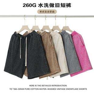 260g Washed Distressed Shorts, Dirty Washed Cross-Border Cotton Trousers, Heavyweight Loose European Size Fried Snowflake Trousers for Men and Women