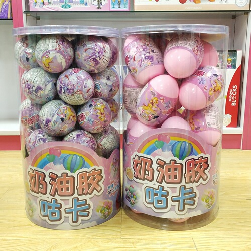 Hot selling surprise blind box cream glue gum card gashapon blind ball girl accessories stickers toy tutoring class gift