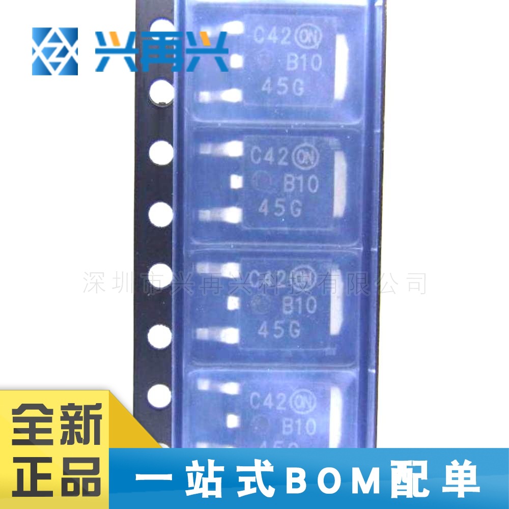 MBRD1045T4G TO-252 肖特基二极管 全新正品 原装