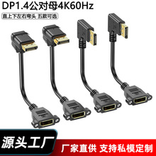 DP����ĸ���L������ĸ�������ҏ��^displayport���往0��X�B�Ӿ�