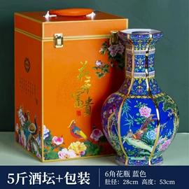 酒壶;陶瓷瓶;酒具套装