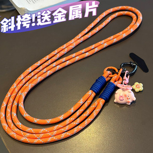 Small Flower Pollen Pig Mobile Phone Lanyard Can Be Carried Cross-Body and Can Be Carried Securely on the Shoulder of the Little Bee Water Kettle Woven Anti-Falling Mobile Phone Chain Gasket