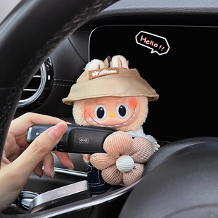 Car Rearview Mirror Decoration Plush Toy Trendy Car Interior Wiper Rearview Mirror Cute Doll Car Ornament